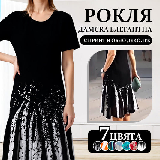 Елегантна дамска дълга рокля с принт и обло деколте, къси ръкави