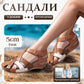 💁‍♀️ 【35-41】Дамски ортопедични сандали Comfort в еластичен стил