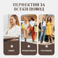 💁‍♀️ 【35-41】Дамски ортопедични сандали Comfort в еластичен стил