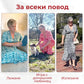 【S-5XL】🌸Дълга рокля с V-образен принт