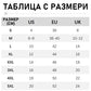 👚 Елегантна тениска с V-образно деколте✨