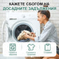 💝Дамско Плетено Яке С Патчворк И Пух