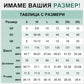 💝Дамско Плетено Яке С Патчворк И Пух